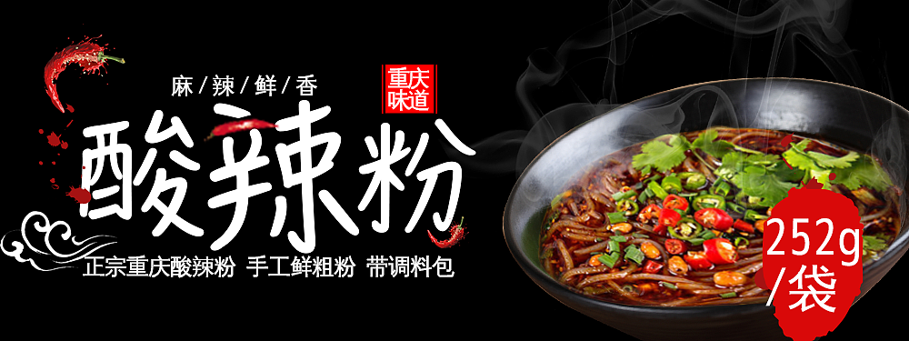 手机banner（图ZMTM4OTc0NTcy） - 其他平面 - 站酷设计师冯生先生原创素材 - 站酷ZCOOL