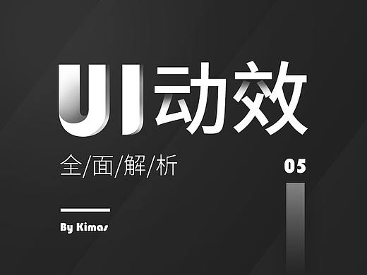（五）怎么与技术对接？