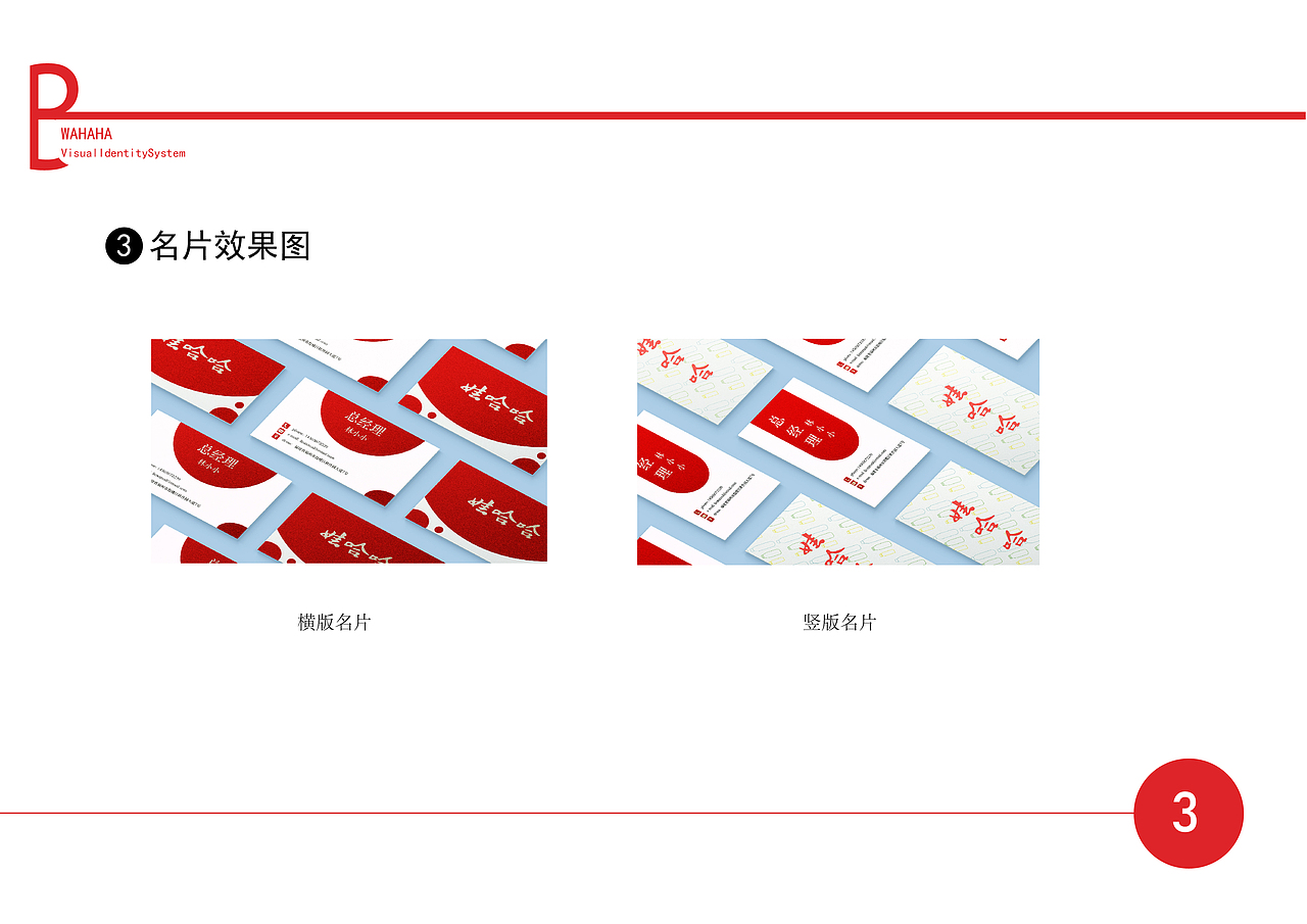 品牌修改vi手册（图ZMjg2MzIwNDI4） - Logo - 站酷设计师千鹤林原创素材 - 站酷ZCOOL