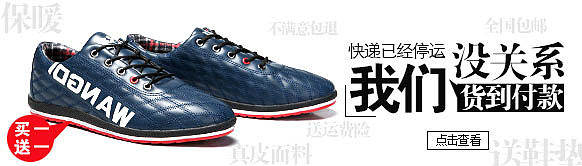 天猫钻展直通车图设计banner广告图 男鞋休闲鞋运动鞋付费推广图片设计素材 京东直投素材设计（图ZNDEyODUzOTY=） - 电商 - 站酷设计师鱼破原创素材 - 站酷ZCOOL