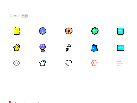 宝宝说移动端界面