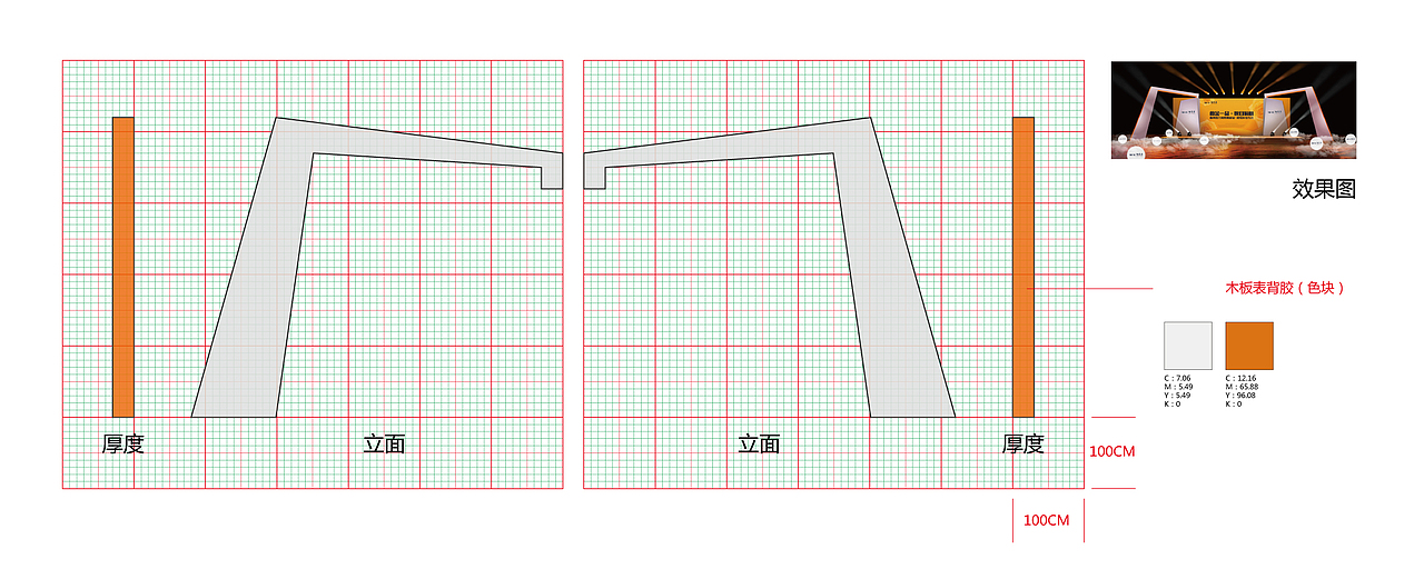 梅州富力城四期新品-柏悦府发布会（图ZODc4NTE1MjA=） - 舞台美术 - 站酷设计师黃毫金工作室原创素材 - 站酷ZCOOL