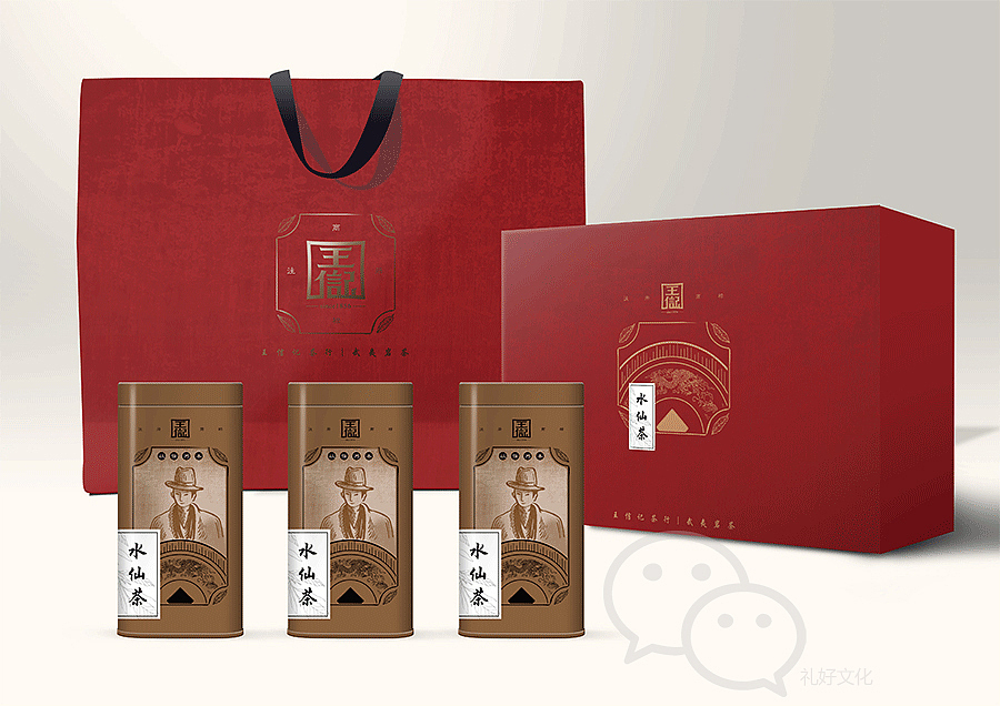 茶礼盒包装，民国风茶礼盒，包装设计（图ZMTAyNTcxNzk2） - 包装 - 站酷设计师礼好泉州原创素材 - 站酷ZCOOL