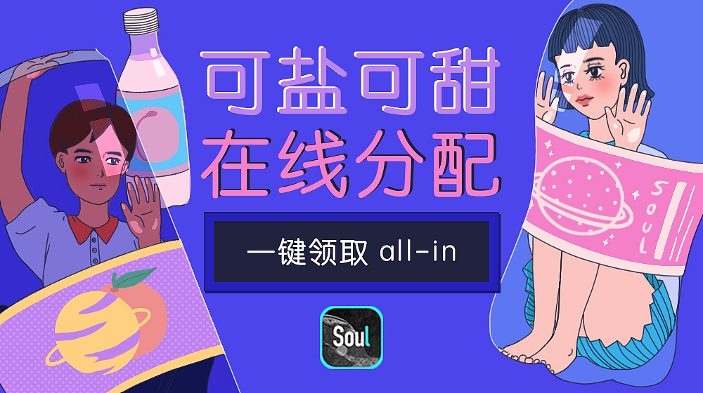 近期Banner汇总