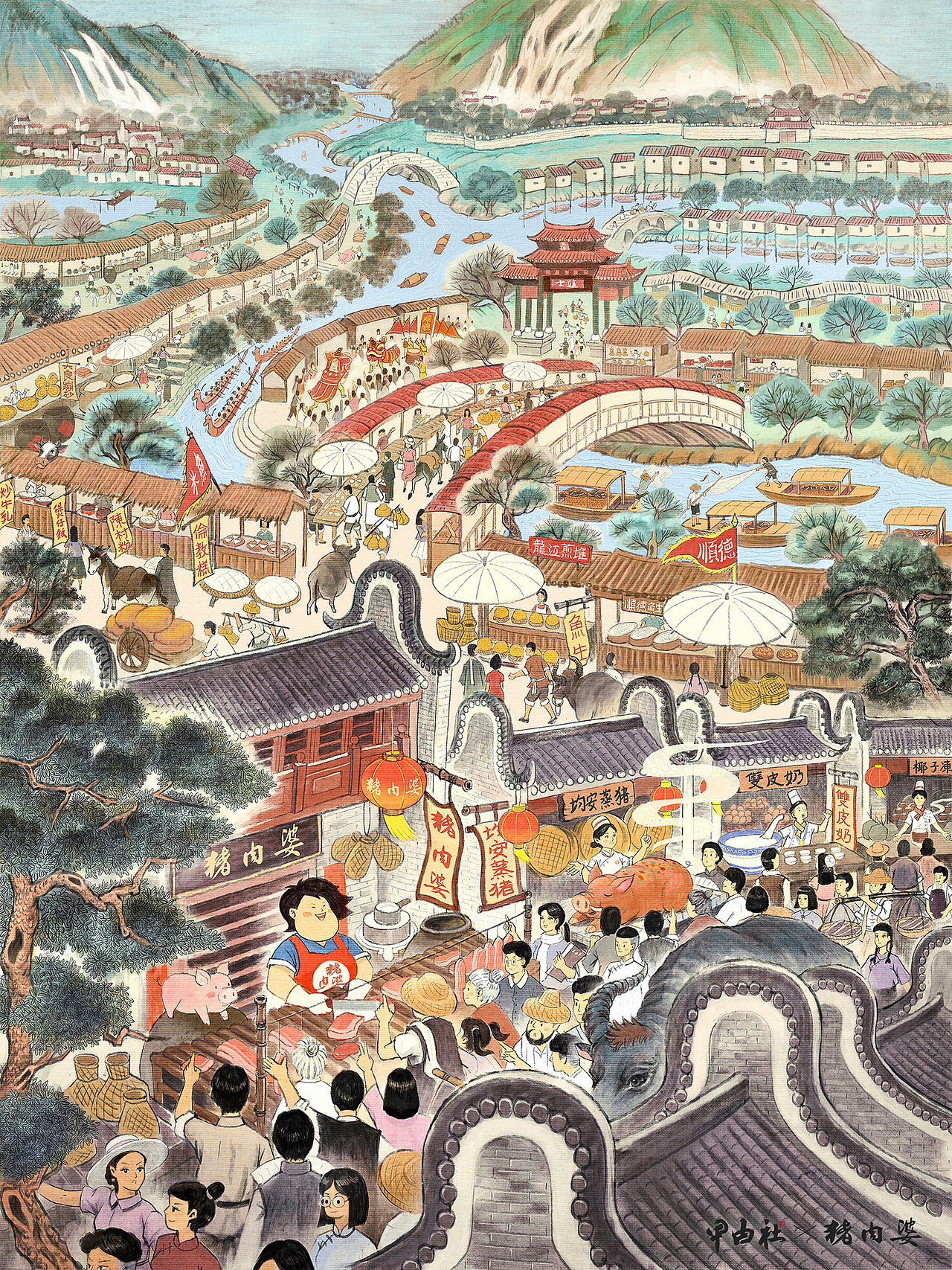 广东顺德猪肉婆餐饮形象升级