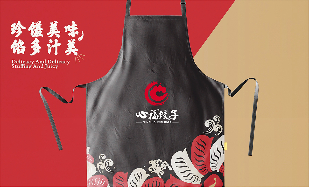 心福饺子logo设计方案