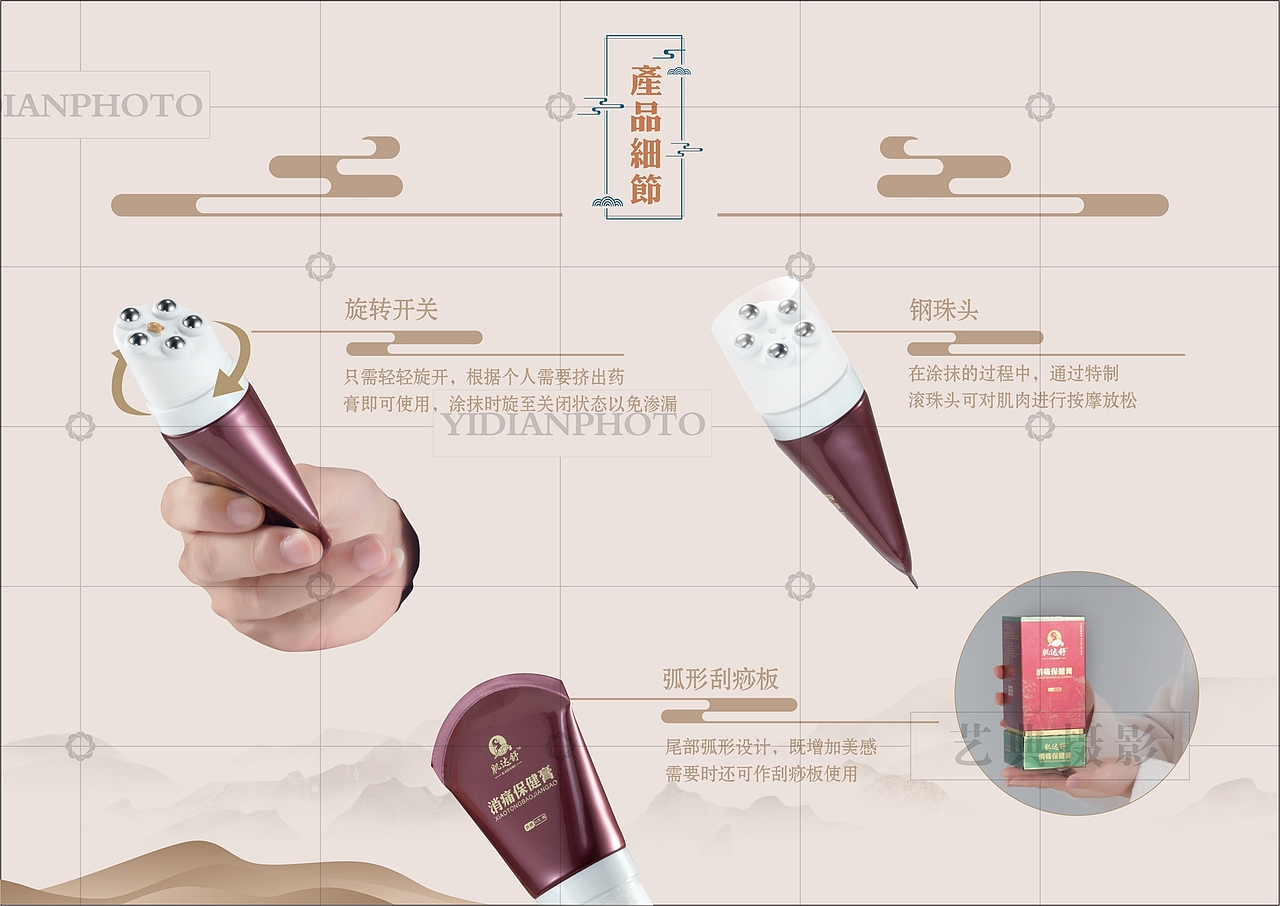 保健产品拍摄，保养产品拍摄，东莞专业产品拍摄