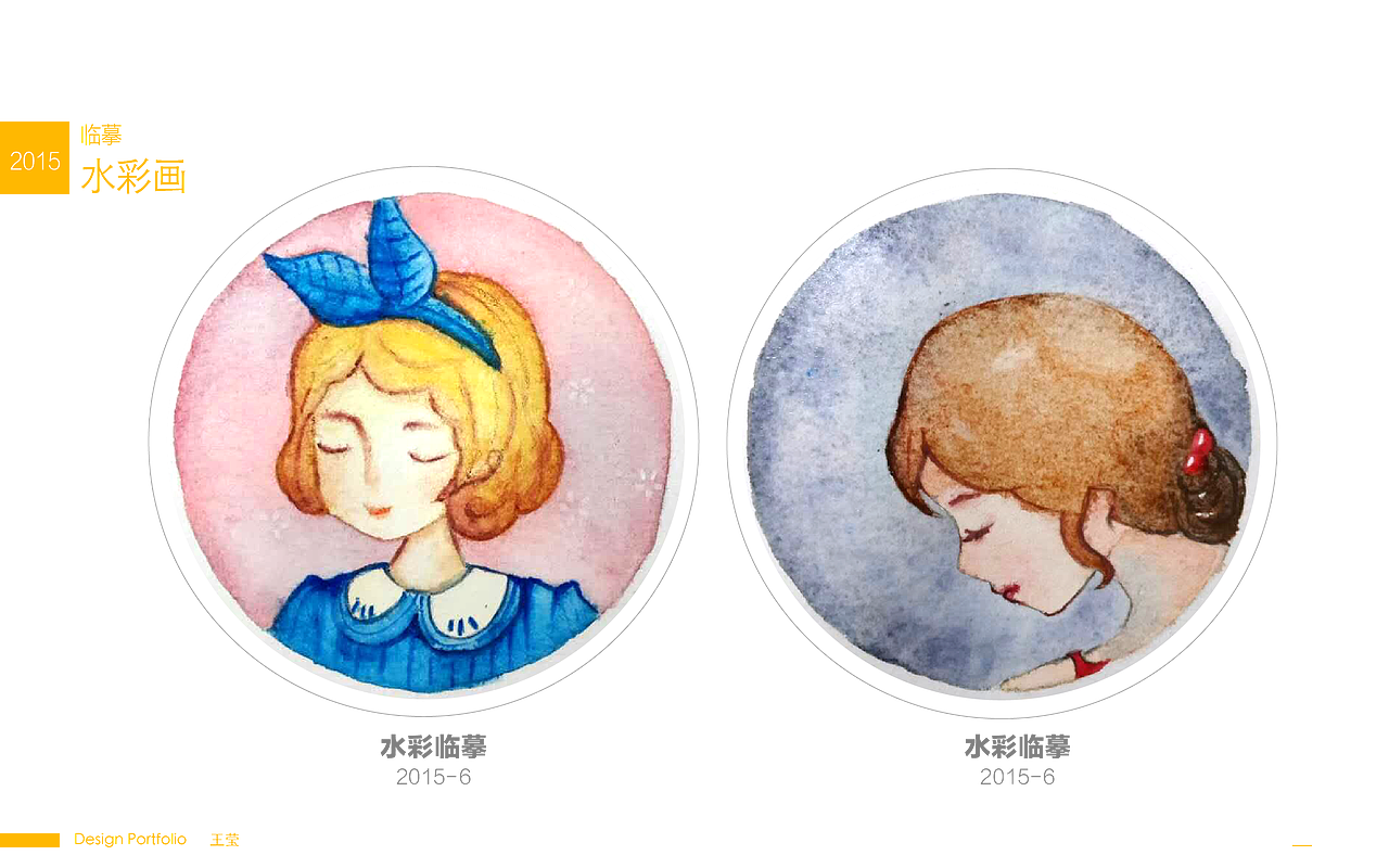 2015作品整理（图ZNDU5ODAwNjg=） - 其他UI - 站酷设计师ustbyng原创素材 - 站酷ZCOOL