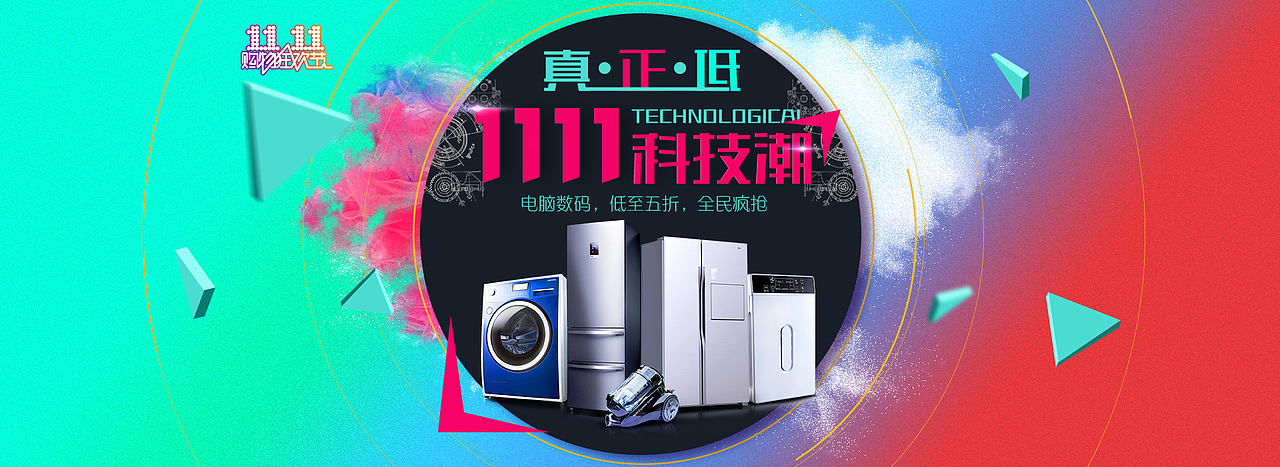 电商练习（图ZNTY2MTgyMDQ=） - 运营设计 - 站酷设计师Xpp_9527原创素材 - 站酷ZCOOL