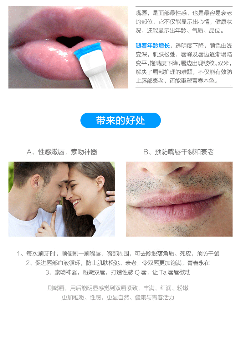 双米V6,口腔护理机器人