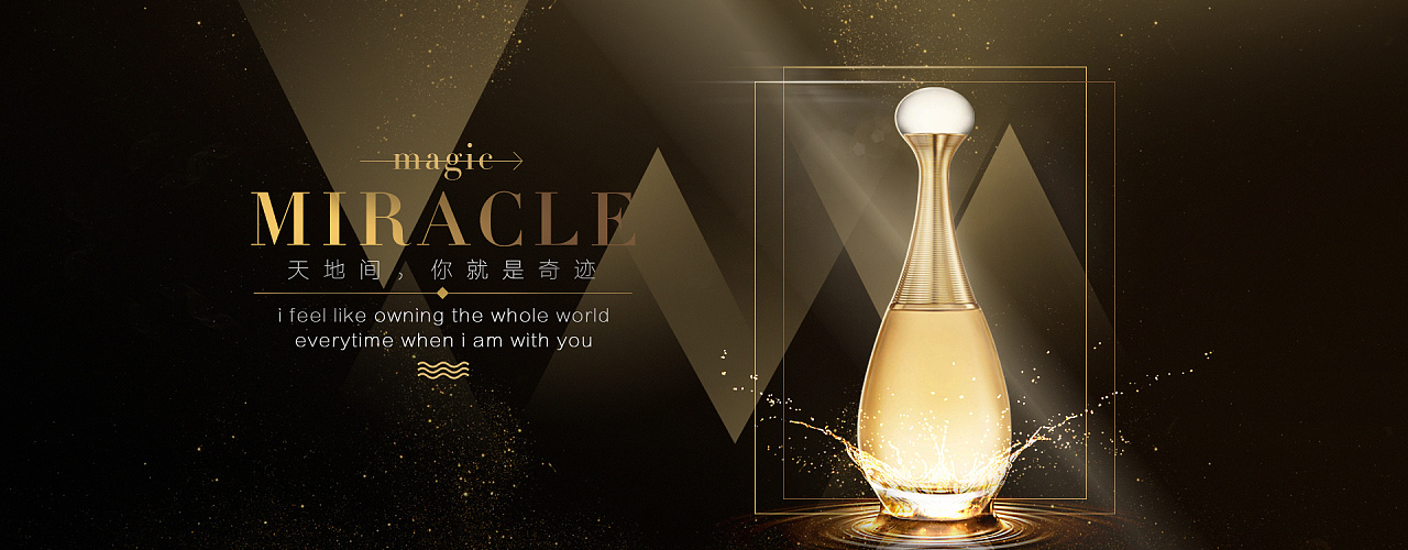 香水banner