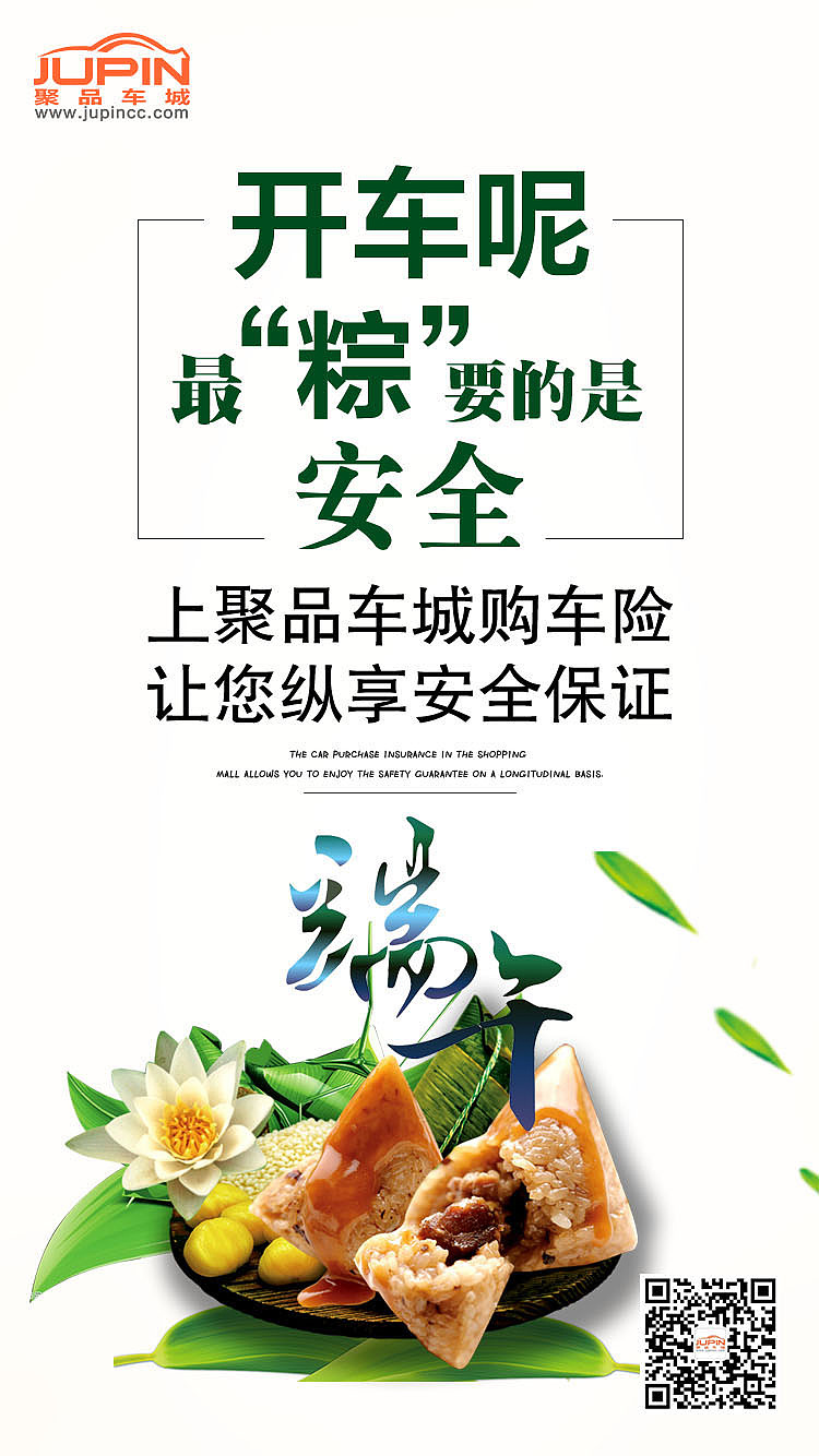 海报（图ZMTIzNzE1MzEy） - 海报 - 站酷设计师蔡培芝原创素材 - 站酷ZCOOL