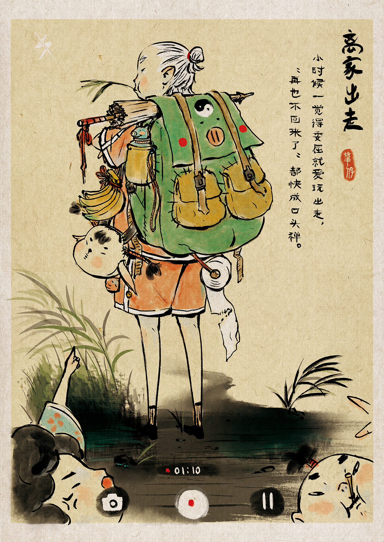 哈喽童稚!童冬篇!!(图ZMTI5NjA5ODQ4) - 绘本 - 站酷设计师草仔CAOZAI原创素材 - 站酷ZCOOL