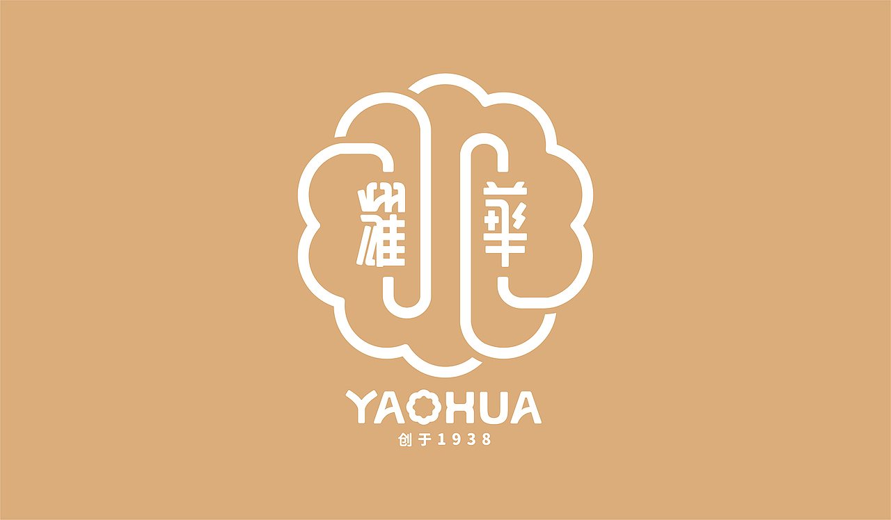 “耀华糖果糕点铺”老字号品牌全案升级（图ZMjg3MjQ0MjI4） - 品牌 - 站酷设计师欧阳maxbrand原创素材 - 站酷ZCOOL