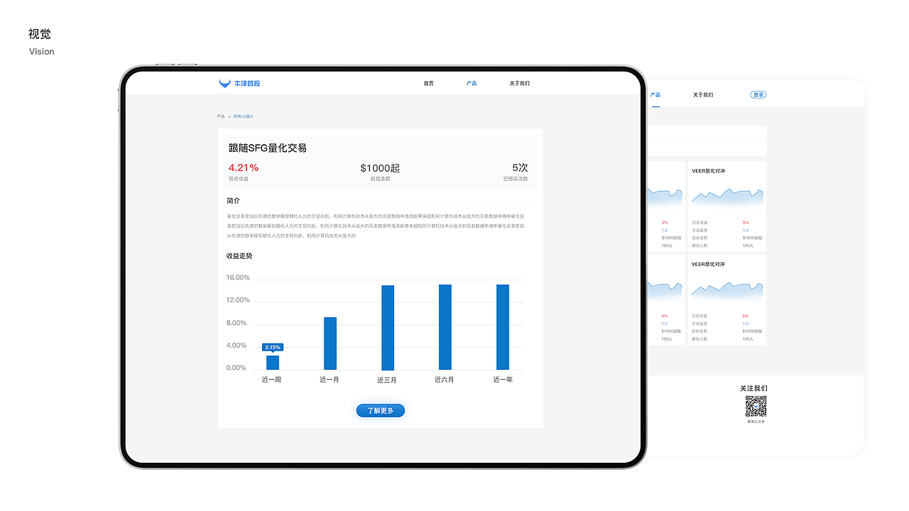 2019作品集（图ZMTgzMTcyMjMy） - APP界面 - 站酷设计师那一抹温柔原创素材 - 站酷ZCOOL