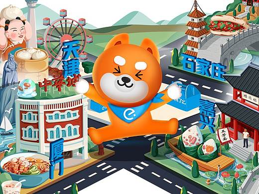 饿了么城市探店寻宝系列海报