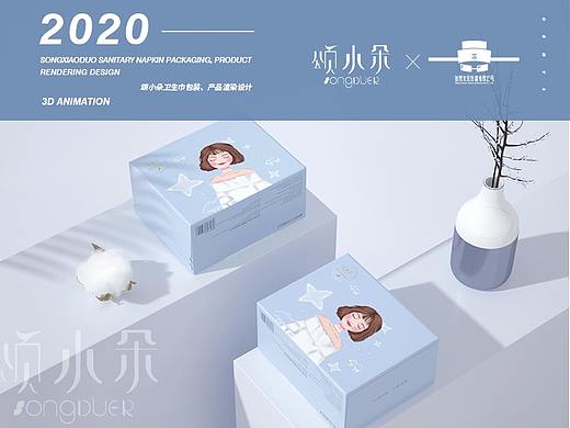 卫生巾包装设计