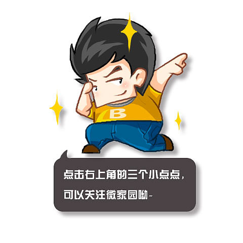 可爱卡通形象 指引 插图（图ZMTk4Mzg1Mjg=） - 商业插画 - 站酷设计师FogmanZX原创素材 - 站酷ZCOOL