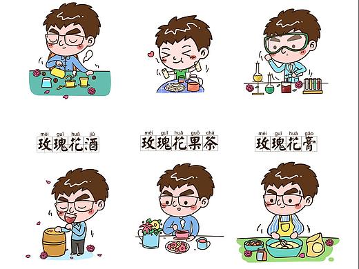 玫瑰花茶包装插画