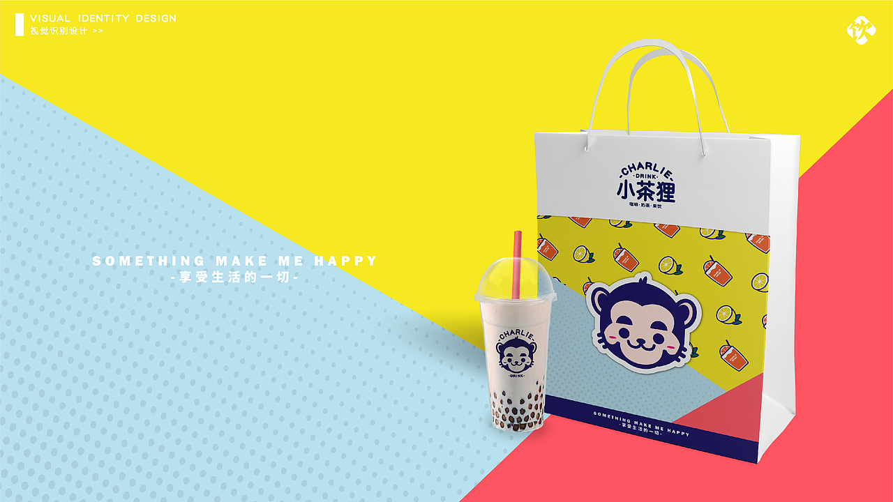 《小茶狸》奶茶品牌VI设计（图ZMTk4MzM1ODQ0） - 品牌 - 站酷设计师Modo_原创素材 - 站酷ZCOOL