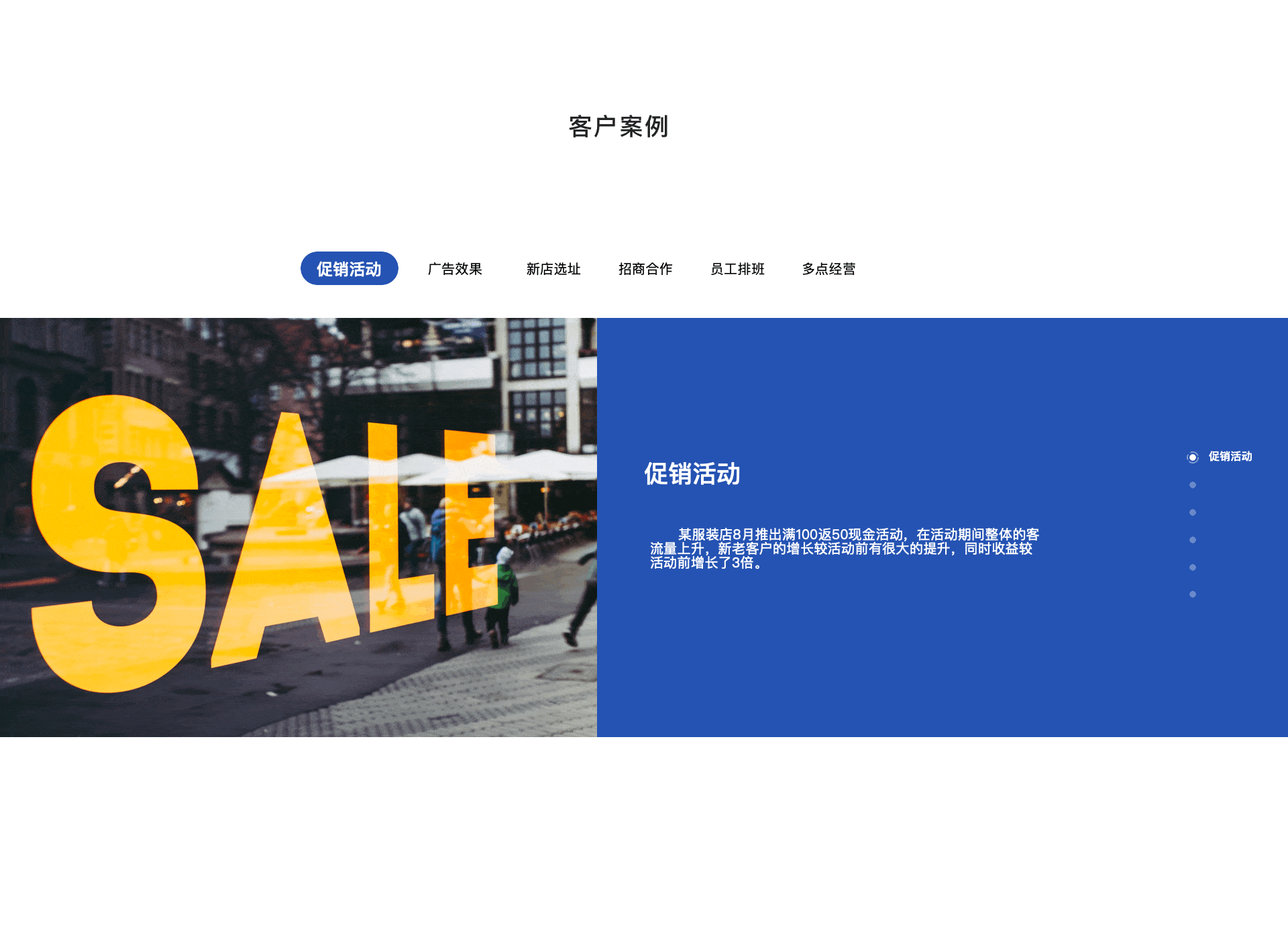 官网改版（图ZMjMyNDQyNTY0） - 企业官网 - 站酷设计师Se7en_1127原创素材 - 站酷ZCOOL
