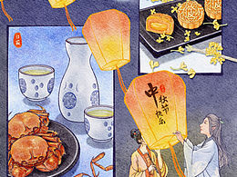 分鏡插畫(huà) | 中秋節(jié)快樂(lè)！流心月餅大閘蟹吃起來(lái)~