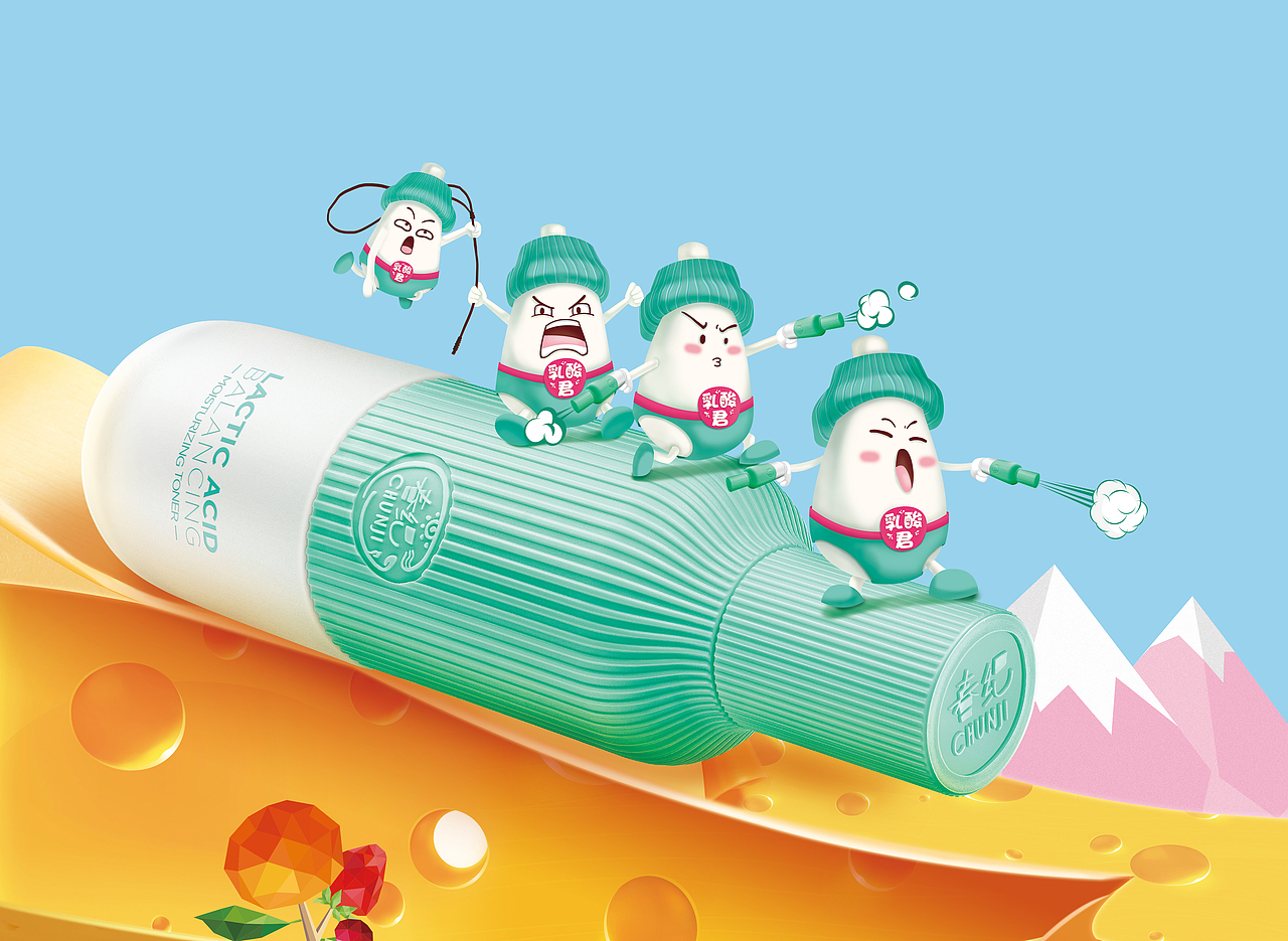 乳酸菌卡通形象设计