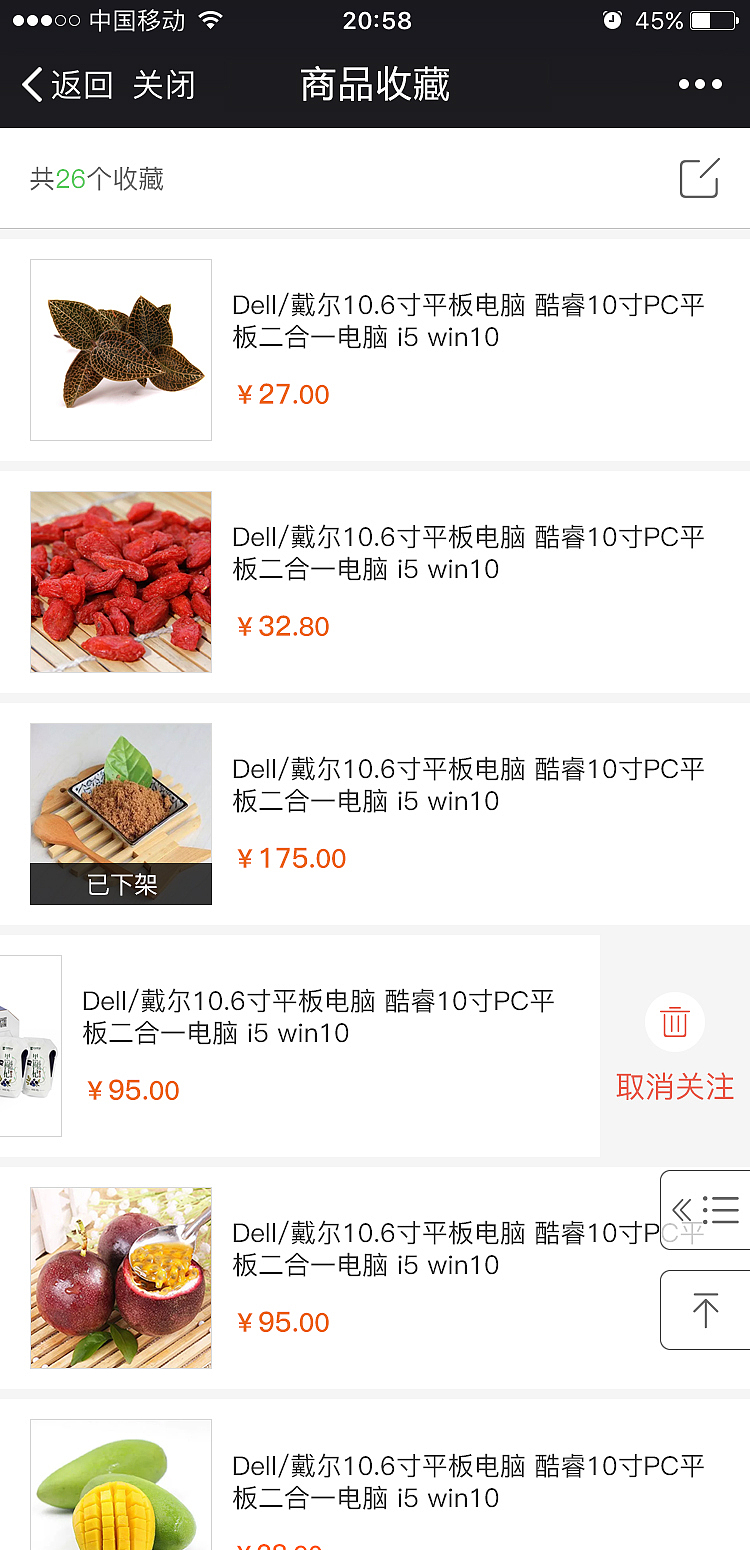 白米优选微信商城（图ZMTI4MDk4MjA0） - 其他UI - 站酷设计师凌晨Morning原创素材 - 站酷ZCOOL