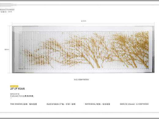 【集恒•JIEN ARTS】波光粼隐#