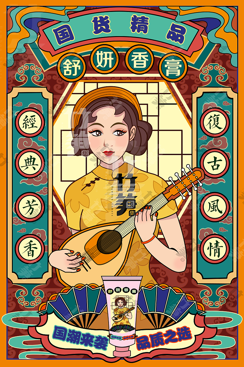 竹笋集91 国潮线性人物插画（图ZMTk5NjY3ODA4） - 闪屏/壁纸 - 站酷设计师竹笋集原创素材 - 站酷ZCOOL