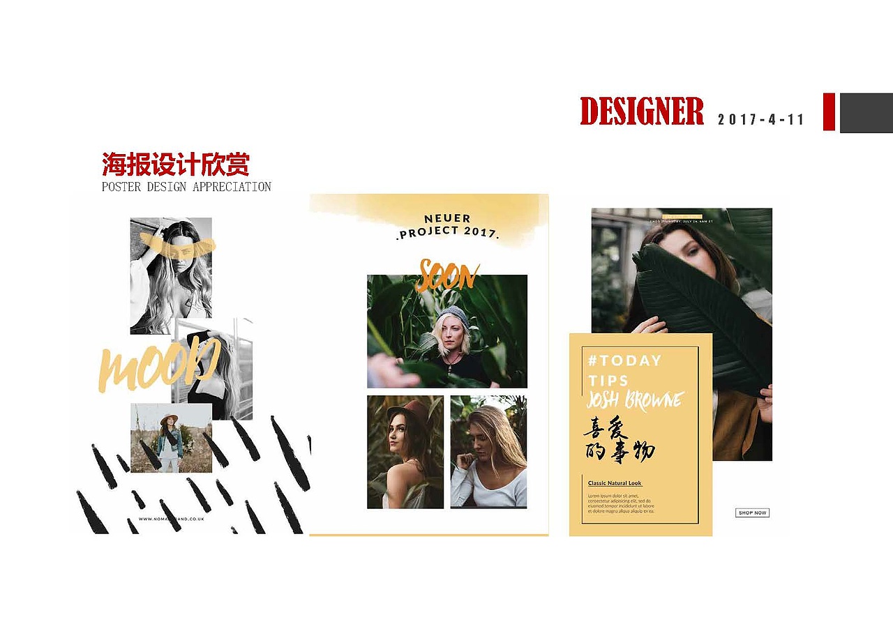 作品集（图ZMjI1NDUwODY0） - 其他平面 - 站酷设计师连网名也被她吃了原创素材 - 站酷ZCOOL