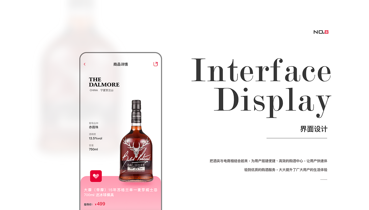 作品集（图ZMjg1NzYyODM2） - APP界面 - 站酷设计师白茶清欢無别事原创素材 - 站酷ZCOOL