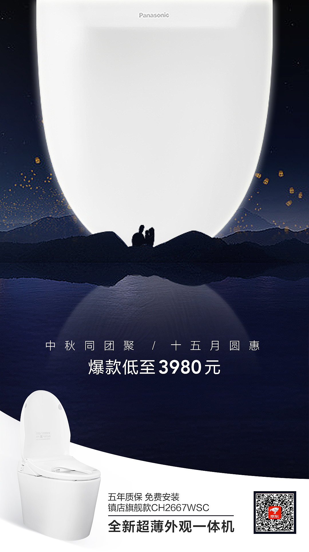 官旗-H5（图ZMjg4MTYwMTI4） - 电商 - 站酷设计师玲er原创素材 - 站酷ZCOOL