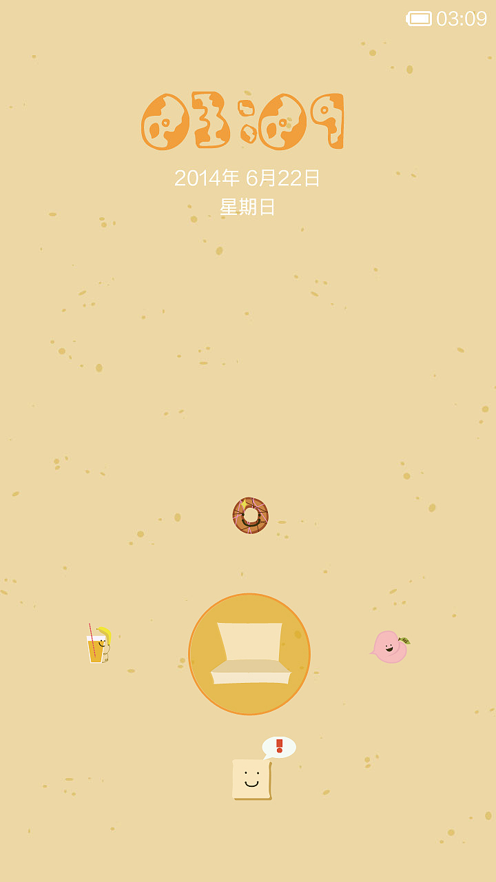 萌蠢食物奇遇记（图ZMTczNDQxNjQ=） - APP界面 - 站酷设计师毛毛怪原创素材 - 站酷ZCOOL
