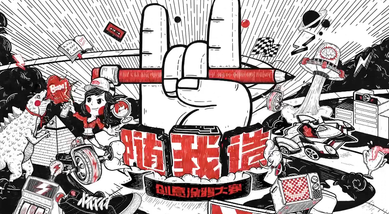 【TGIDEAS】2016 SHOWREEL 作品集影片（图ZNjkwMTE3MzY=） - 游戏/娱乐 - 站酷设计师腾讯游戏TGideas原创素材 - 站酷ZCOOL