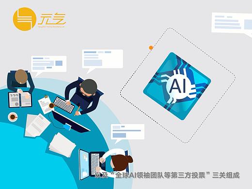 deeptoken宣传片 | MG动画 |
