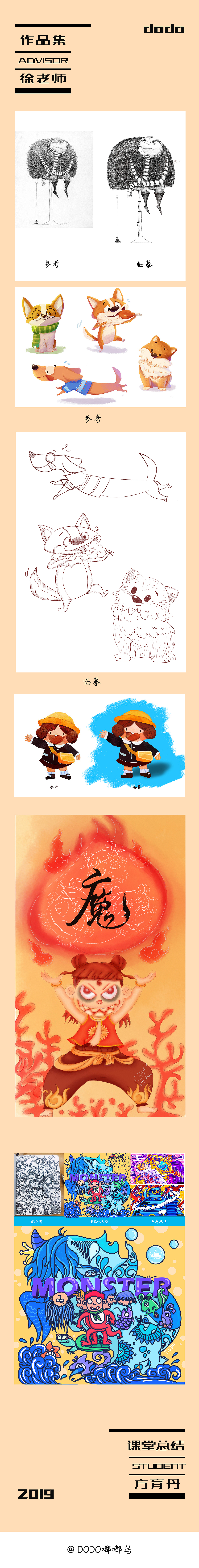 Hower兴趣插画第四期：有生之年，做自己喜欢的事（图ZMjEzNDkyNjUy） - 艺术插画 - 站酷设计师郑Hower原创素材 - 站酷ZCOOL