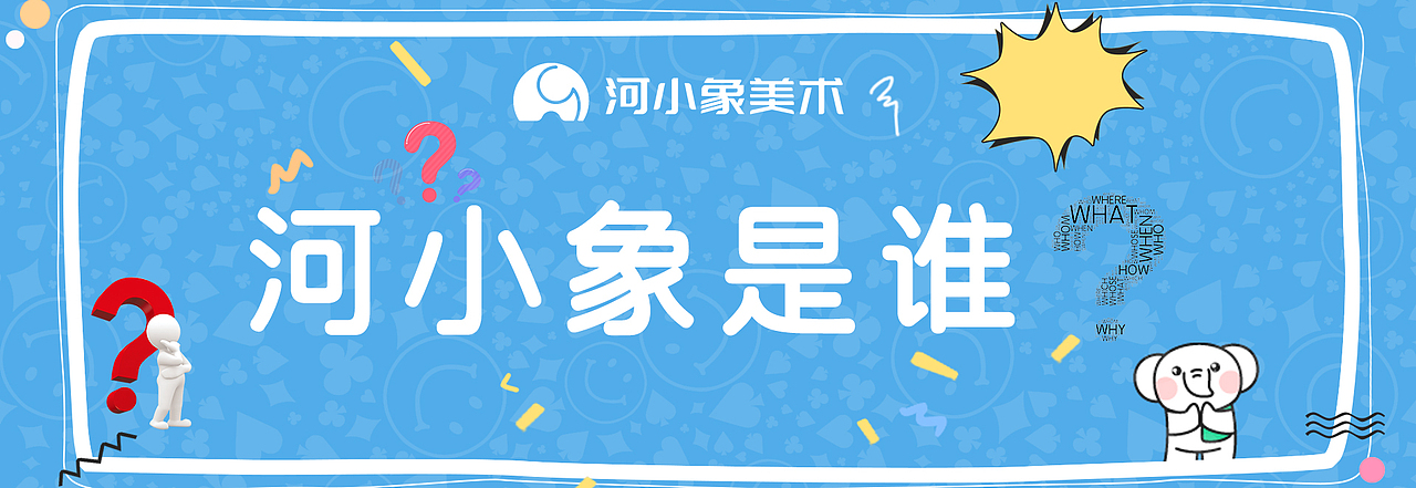 平面-海报banner（图ZMjE0NDQyNDQ0） - 海报 - 站酷设计师亦南寻原创素材 - 站酷ZCOOL