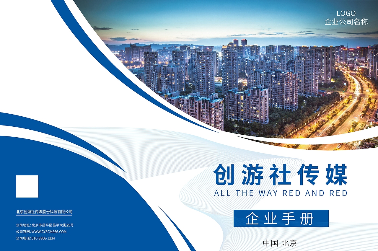 手册（图ZMjUwNTgzODg4） - 其他网页 - 站酷设计师射手殿下原创素材 - 站酷ZCOOL