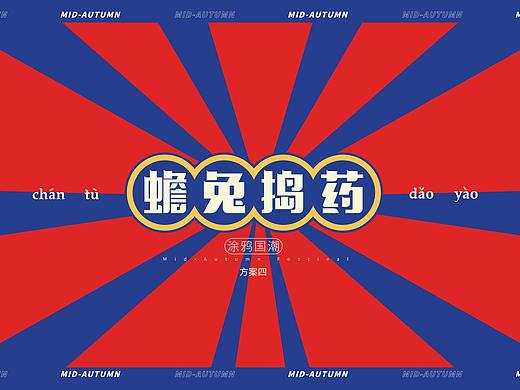 品牌包装礼盒设计丨礼品包装丨森宿®