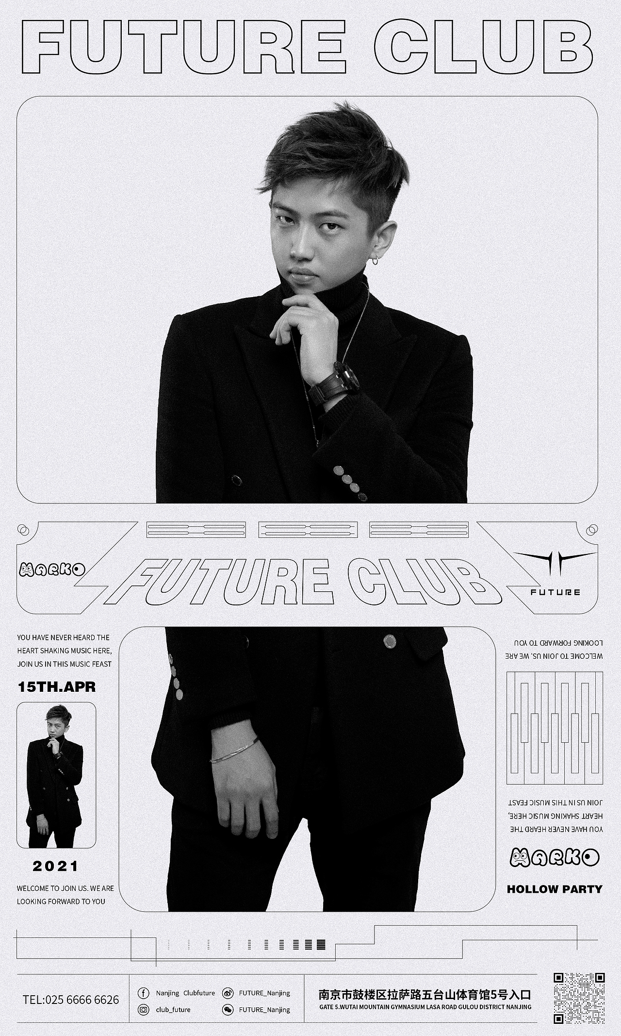 夜店 酒吧 海报（图ZMjYwMjQ5ODg0） - 海报 - 站酷设计师RayanStudio原创素材 - 站酷ZCOOL