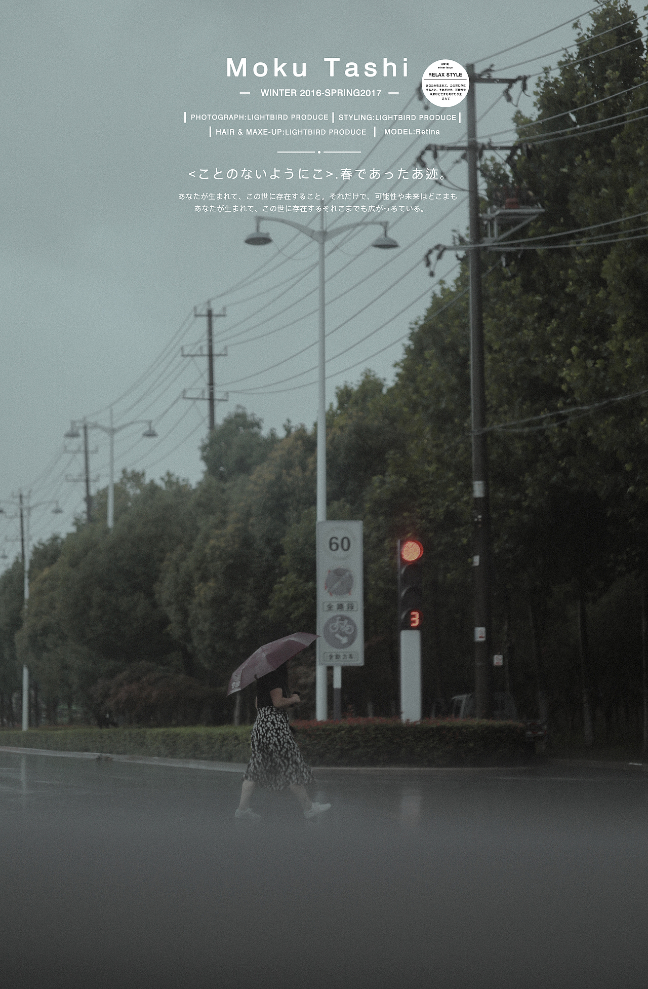 樊登书店--探店