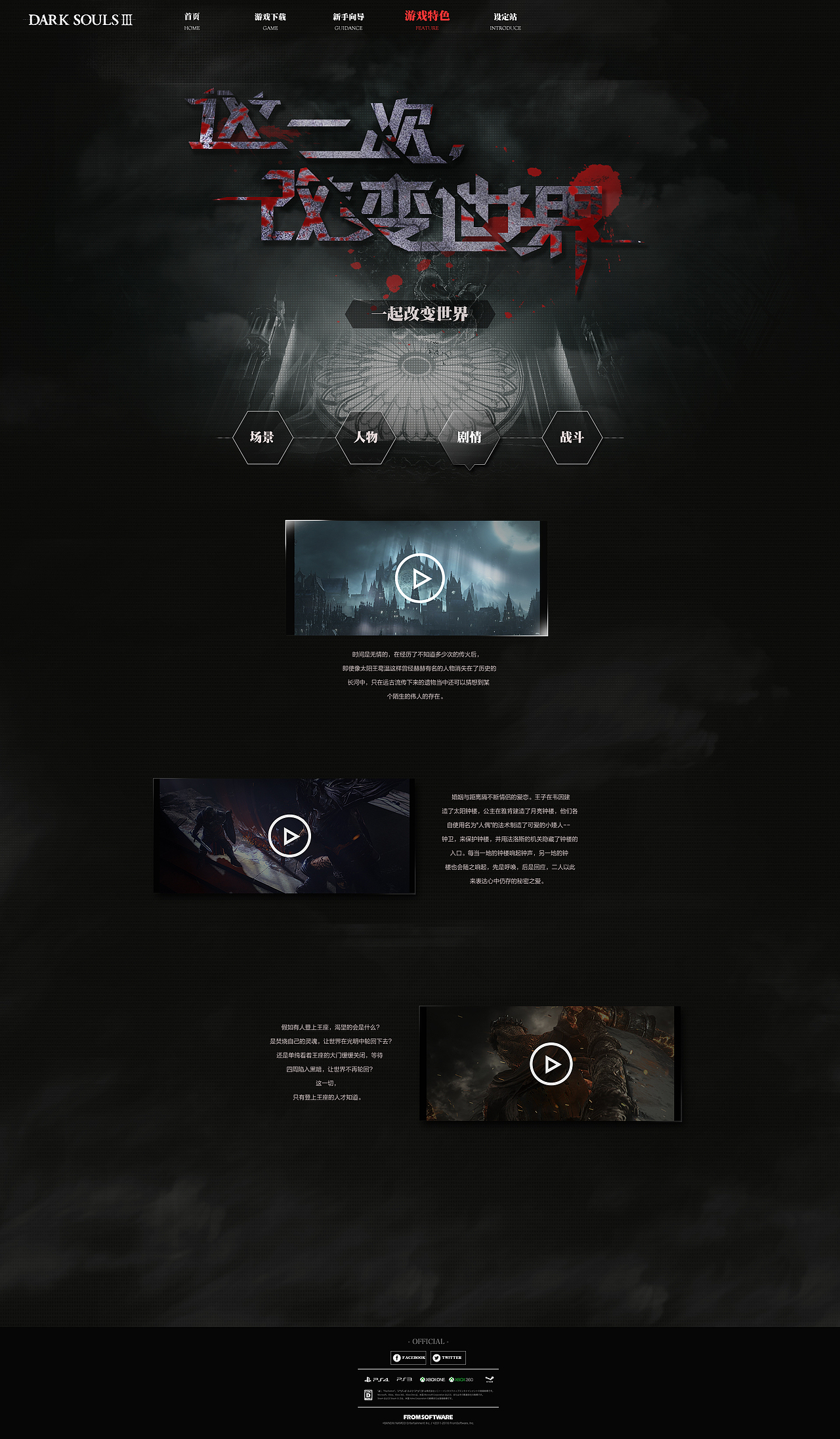 游戏网页（图ZNzEzNTg0OTY=） - 游戏/娱乐 - 站酷设计师Lamrh原创素材 - 站酷ZCOOL