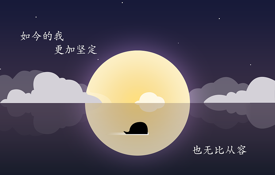 插画（图ZODcwODU4NDQ=） - APP界面 - 站酷设计师Juicecece原创素材 - 站酷ZCOOL