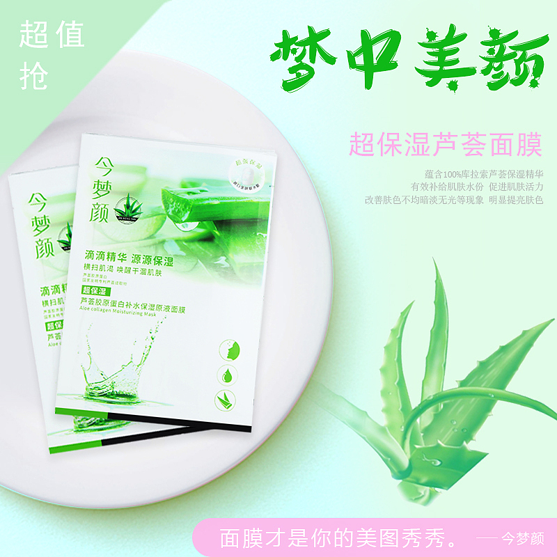 电商 主图，详情页 banner（图ZMTE2NTQ1NjYw） - 电商 - 站酷设计师浮梦nina原创素材 - 站酷ZCOOL