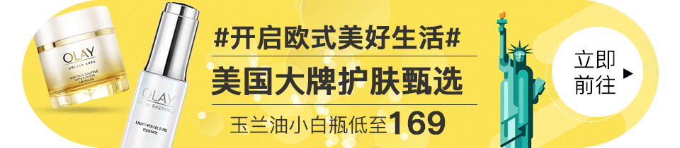 电商banner（图ZMTUxODE4MTA0） - 品牌 - 站酷设计师pikaqiu233原创素材 - 站酷ZCOOL