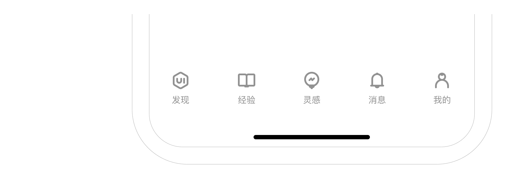 UI中国APP设计