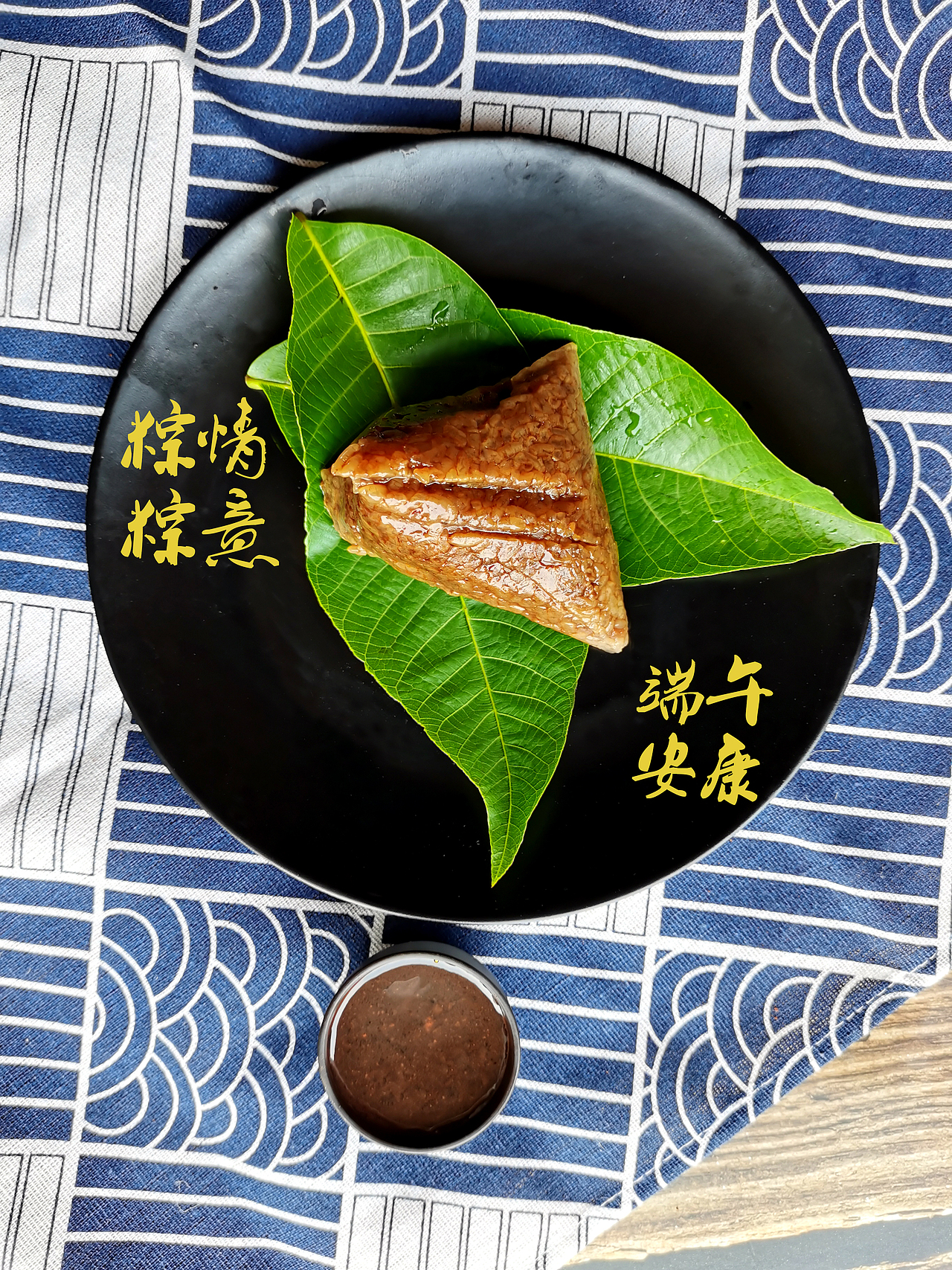 前段时间广告摄影课关于端午节的作业（图ZMjE4NTgwNDk2） - 产品摄影 - 站酷设计师啊馨儿赶作业原创素材 - 站酷ZCOOL