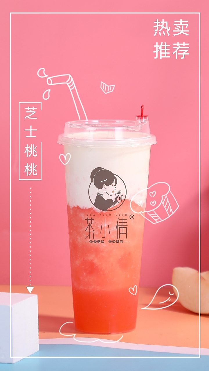 品牌&非商用海报（图ZMjMwMjU2ODEy） - 品牌 - 站酷设计师沈厄原创素材 - 站酷ZCOOL