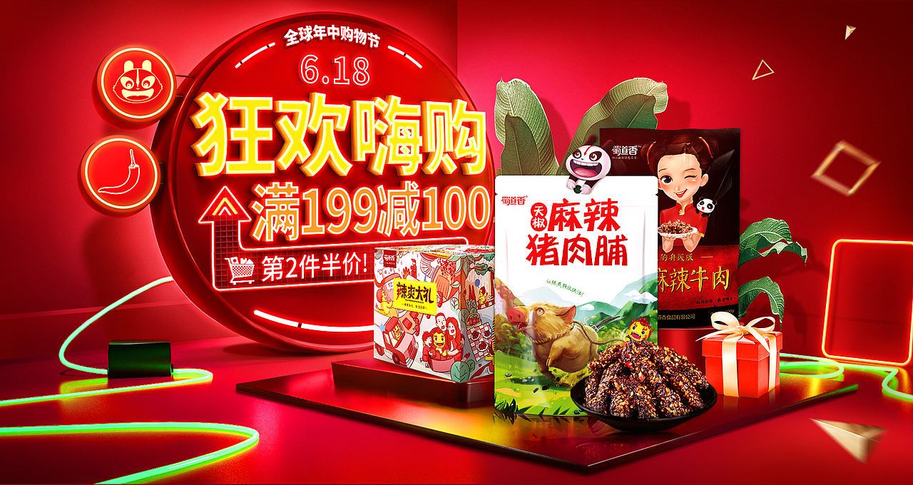 海报大杂烩（图ZMjU5MTE1NTA4） - 海报 - 站酷设计师妄染原创素材 - 站酷ZCOOL